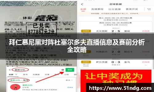 南宫NG·28(中国)相信品牌力量