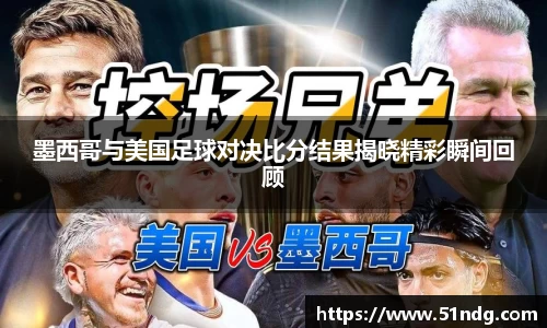 NG相信品牌的力量官网