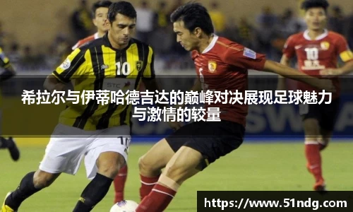 NG·28中国南宫网站